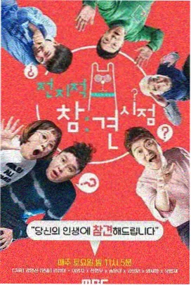 影迷观影习惯调查配图